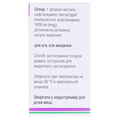 Медацет-1000 порошок для р-ну д/ін. по 1000 мг №1 у флак.