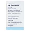 Клостилбегит таблетки по 50 мг №10 во флак.
