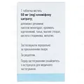 Клостилбегіт таблетки по 50 мг №10 у флак.
