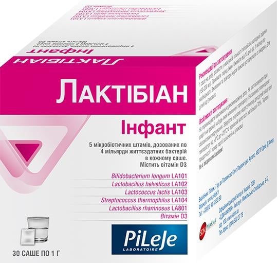 Лактібіан Інфант порошок по 1 г №30 у саше