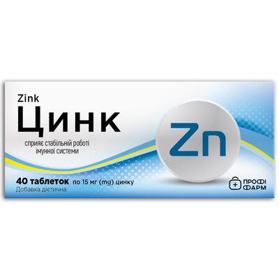 Цинк Профи Фарм таблетки №40