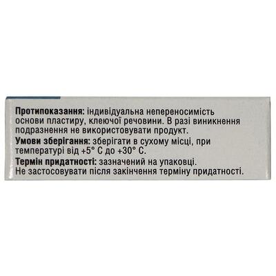 Пластырь медицинский Профи Фарм на полимерной основе 1,25 см х 500 см, 1 штука