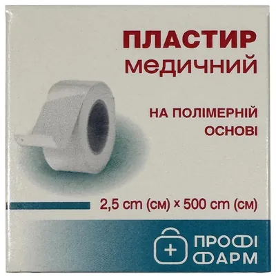 Пластир медичний Профі Фарм на полімерній основі 2,5 см х 500 см, 1 штука