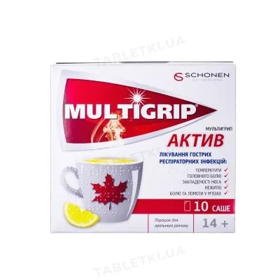 Мультигрип актив порошок д/ор. р-ну №10 у саше