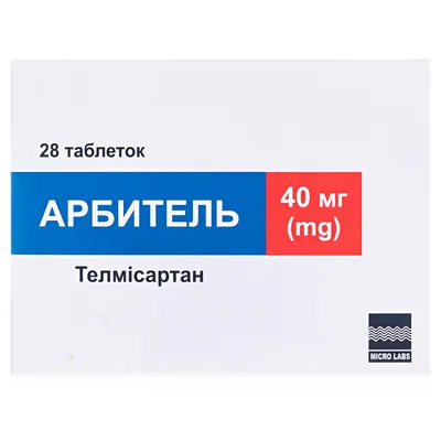 Арбитель таблетки по 40 мг №28 (14х2)