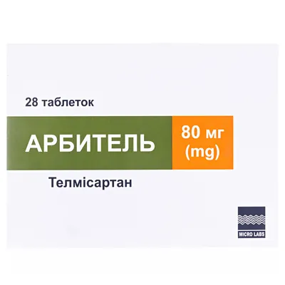 Арбитель таблетки по 80 мг №28 (14х2)