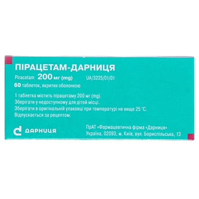 Пирацетам-Дарница таблетки, п/о по 200 мг №60 (10х6)