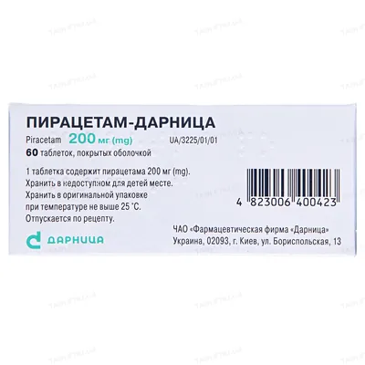 Пірацетам-Дарниця таблетки, в/о по 200 мг №60 (10х6)