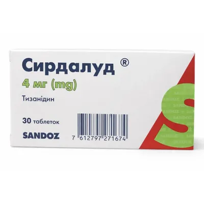 Сирдалуд таблетки по 4 мг №30 (10х3)