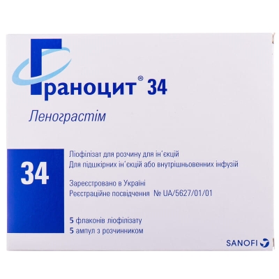Граноцит 34 лиофилизат для р-ра д/ин. по 33.6 млн МЕ (263 мкг) №5 во флак. с р-лем