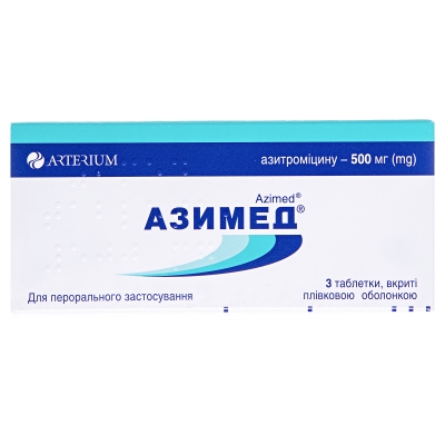 Азимед таблетки, в/плів. обол. по 500 мг №3