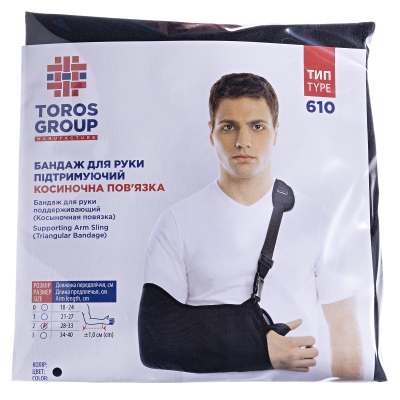 Бандаж для руки Торос Груп 610 поддерживающий (косыночная повязка), цвет черный, размер 2