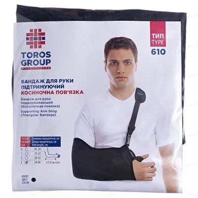 Бандаж для руки Торос Груп 610 підтримуючий (косинкова пов'язка), колір чорний, розмір 3