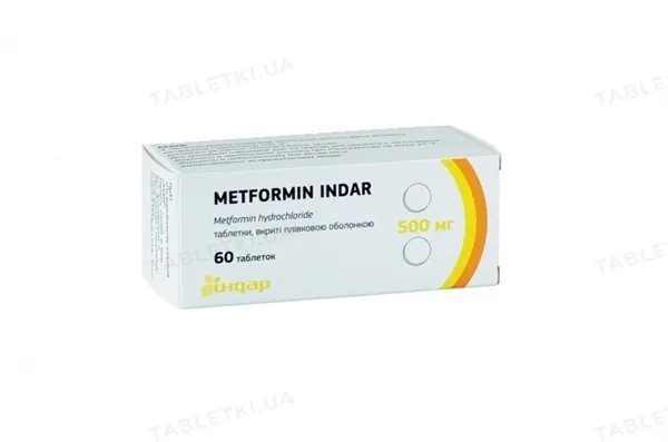 Метформін Індар таблетки, в/плів. обол. по 500 мг №60 (10х6)