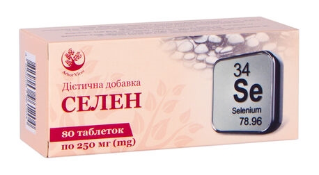 Селен Arbor Vitae таблетки по 250 мг №80
