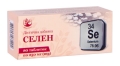 Селен Arbor Vitae таблетки по 250 мг №80