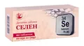 Селен Arbor Vitae таблетки по 250 мг №80