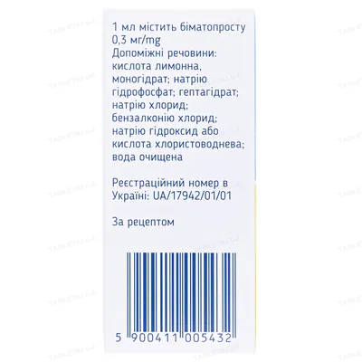 Розатоп краплі оч., р-н 0.3 мг/мл по 3 мл №1 у флак.-крап.