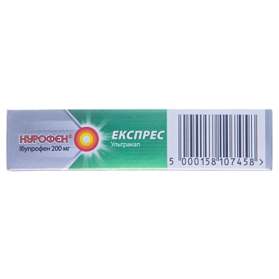 Нурофєн експрес ультракап капсули м'як. по 200 мг №16 (8х2)