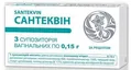 Сантеквін супозиторії вагін. по 0.15 г №3