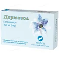 Дермазол супозиторії вагін. по 400 мг №10 (5х2) у стрип.