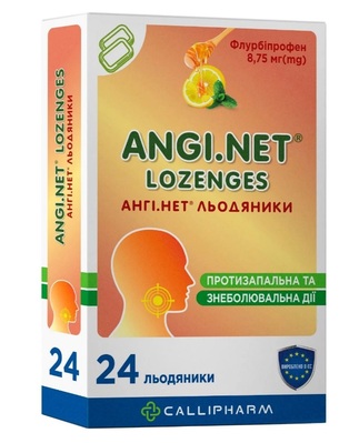 Анги.нет леденцы по 8.75 мг №24 (12х2)