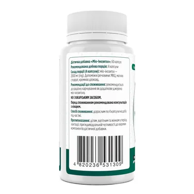 Міо-інозитол Biotus Myo-Inositol капсули №60
