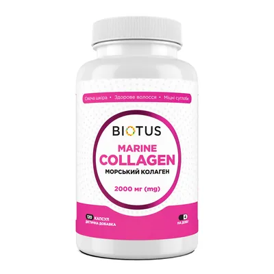Морський колаген Biotus Marine Collagen капсули №120