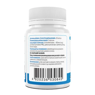 Селен без дріжджів Biotus Selenium капсули по 200 мкг №60
