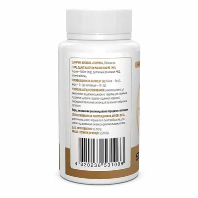 Таурин Biotus Taurine капсули по 500 мг №100