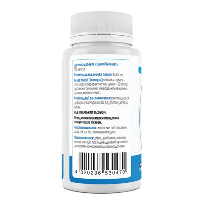 Цинк піколінат Biotus Zinc Picolinate капсули по 15 мг №100