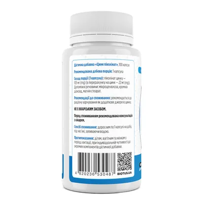 Цинк піколінат Biotus Zinc Picolinate капсули по 22 мг №100