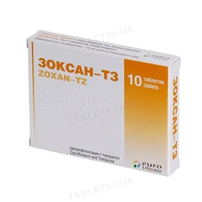 Зоксан-ТЗ таблетки, в/плів. обол. №10