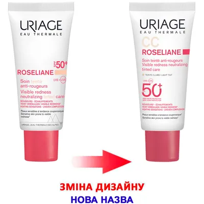 Крем для обличчя Uriage Roseliane CC Cream SPF50+ зволожуючий проти почервоніння, 40 мл
