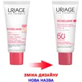 Крем для обличчя Uriage Roseliane CC Cream SPF50+ зволожуючий проти почервоніння, 40 мл