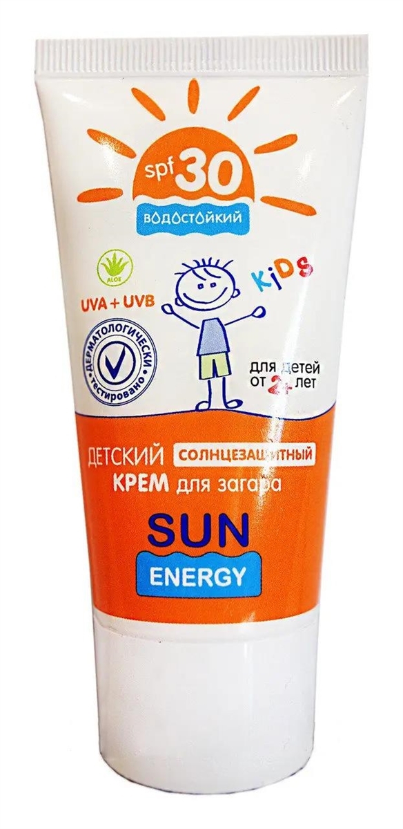 Крем для загара Sun Energy Kids детский солнцезащитный SPF30+, 50 мл