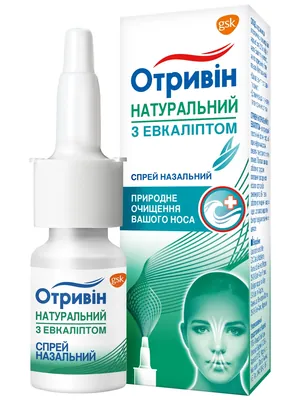 Отривін Натуральний з Евкаліптом спрей назальний по 20 мл у флак. з дозат.