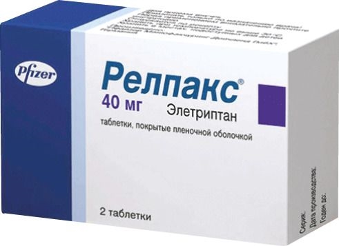 Релпакс таблетки, п/о по 40 мг №2