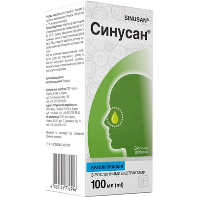 Синусан оральные капли, 100 мл