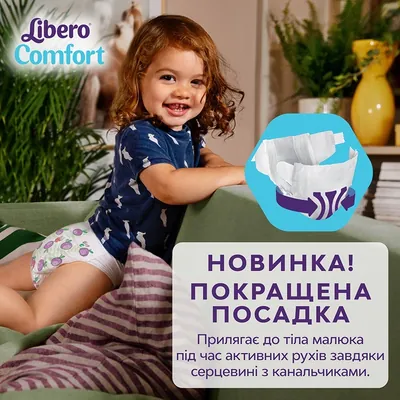 Підгузки Libero Comfort розмір 4, 7-11 кг, 80 шт