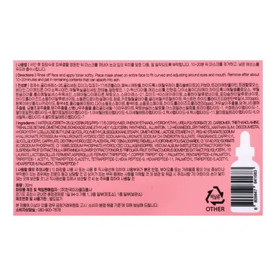 Маска для обличчя Fionette Placen Collagen тканинна, 30 мл