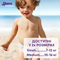 Підгузки-трусики Libero Swimpants розмір Medium, 10-16 кг, для плавання, 12 шт