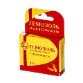 Гемозоль мазь 500 мг/1 г по 10 г в короб.