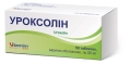 Уроксолин таблетки, п/о по 50 мг №50 (10х5)