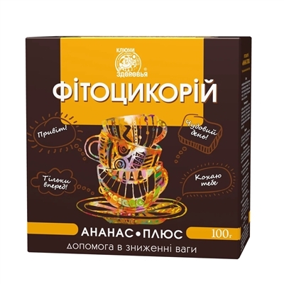 Фитоцикорий Ключи Здоровья Ананас плюс по 100 г в пач.