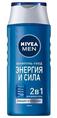 Шампунь Nivea Men 2в1 Энергия и сила для волос и тела с морскими минералами, 250 мл