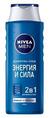 Шампунь Nivea Men 2в1 Энергия и сила для волос и тела с морскими минералами, 400 мл