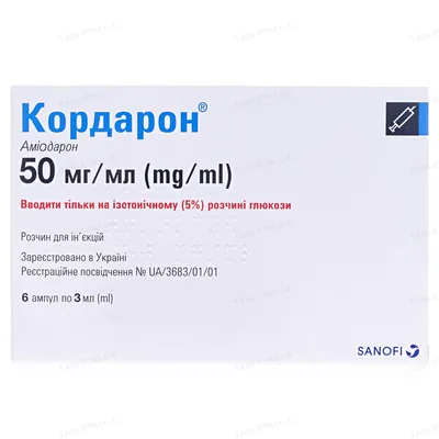 Кордарон розчин д/ін. 150 мг/3 мл по 3 мл №6 в амп.
