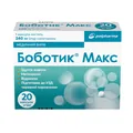 Боботик Макс капсули №20