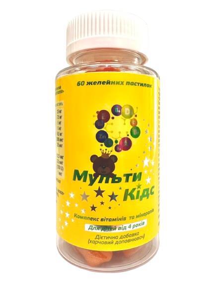 Комплекс витаминов и минералов Мульти Кидс для детей от 4 лет, 60 желейных пастилок